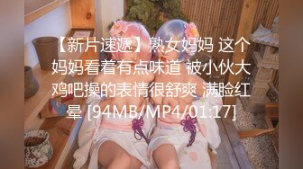 [MP4]麻花辫齐逼小短裙外围美女 脱掉内裤隔着衣服摸奶子 蹲着口交侧入抽插