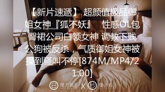 无水印[MP4/597M]1/18 酒店约炮个叫床呻吟很好听妹子肉感Q弹翘臀美腿淫声不止VIP1196