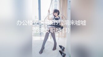 [MP4/932M]11/30最新 情趣装美艳学姐白丝高跟诱惑狼友激情大秀直播VIP1196