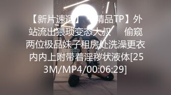 [MP4/583M]4/20最新 薄丝睡衣写真本色出镜大开M字腿扣弄白虎鲜鲍极爽VIP1196