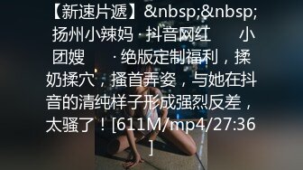 [MP4/ 761M] 丝袜高跟制服诱人的小少妇跟蒙面小哥啪啪，69口交足交撸起大鸡巴，让小哥无套抽插爆草，直接内射进骚逼