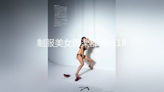 制服美女倶楽部 Vol.18