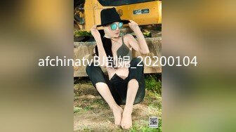 afchinatvBJ剖妮_20200104