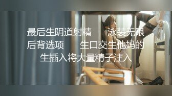 [超清]女友吃的好用力后入骚臀一颤一颤