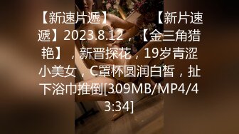 [MP4/ 966M] 换妻之旅今夜无眠密码房，3对夫妻交换，扑克牌成人游戏，6P激情场面极度淫乱