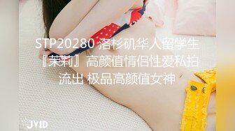 [MP4]STP33213 海外站，騷貨微胖眼鏡女神，完美炮架子豐滿大奶跳蛋自慰白虎穴，銷魂極了 VIP0600