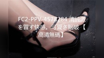 [MP4/4.46G]2023-8-25民宿酒店偷拍 研究生情侣反差婊骚女的和男友连续住了3天操了她无数次各种动作都来了一遍