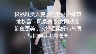 情色主播 少妇的秘密