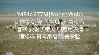 [MP4/1140M]2/9最新 年轻嫩妹子全裸热舞搔首弄姿男友骑上来就啪啪做爱VIP1196