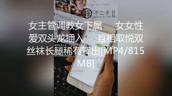 [MP4/900MB]果凍傳媒91BCM-016綠帽老公讓自己老婆去偷情