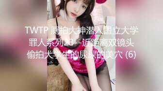 网红尤物女神-私人玩物VIP