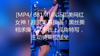 【边走边尿】烧婊子 橙子橙子 金秘书虾米 8月会员福利