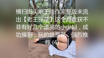 STP18330 性感小腿精颜值不错性感苗条纹身妹子自慰啪啪，全裸张开双腿震动棒抽插口交上位骑坐