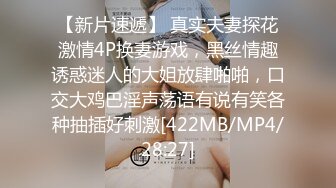 STP24270 《宅男福利》极品身材新人尤物反差婊【南贝贝】超级布袋大奶蜂腰肥臀近7小时骚播精尽人亡的身材满满撸点