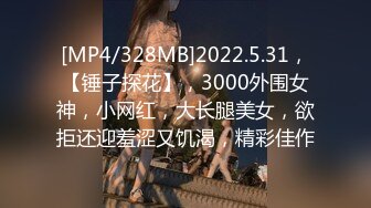 [MP4/441M]1/17最新 老李3000约外围女神情趣装岔开双腿求舔VIP1196