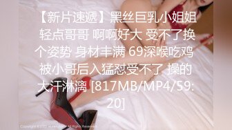 小哥去美女同事的家里打炮身材好BB又紧连干两炮完美露脸