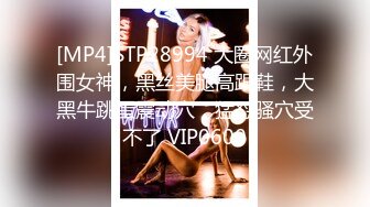 JVID极P身材清C秘书姐妹花Sunny&小仙下班后沦为老板3-P玩物