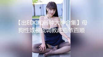 【乱伦史上再封神力作❤️我的丰臀妈妈】真实乱伦❤️真实全程记录与妈妈暧昧越界 最终内射成功 乱伦篇