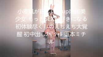 小麦肌が眩しいFcup南国美少女 もっとSEXが好きになる初体験尽くしのえちえち大覚醒 初中出しｽﾍﾟｼｬﾙ 重本ミチル