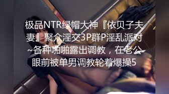 《魔手外购极品CP》美女如云夜场女厕全景后位偸拍数位潮女靓妹小姐姐方便清一色大长腿太顶了 (4)