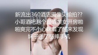 [MP4]STP27703 上海书香弟家美少女 一库&nbsp;&nbsp;插深一点&nbsp;&nbsp;啊啊啊~老公干死我大鸡巴抽快一点&nbsp;&nbsp;我受不了啦&nbsp;&nbsp;骚