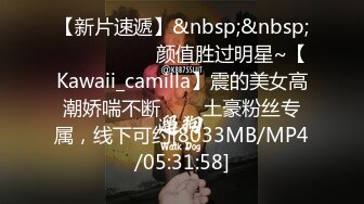 [MP4]25岁 漂亮小少妇 深夜加班赚个外快 情趣黑丝 今晚遇到打桩机 一波波高潮袭来狂叫