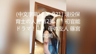 ★☆稀缺资源☆★商场特写镜头偸拍女厕各种大屁股小姐姐方便~好多气质美女好姐妹组队来嘘嘘换着尿