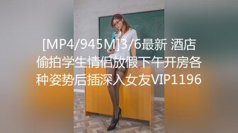 【ErstiesVIP资源】美女一进门就遭到黑白双煞基佬推到床上，事后三人愉快的接受采访