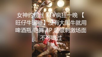 [MP4/2.68G]卧槽~压轴~好纯洁大女孩~【三姐妹花】调教被操~内射