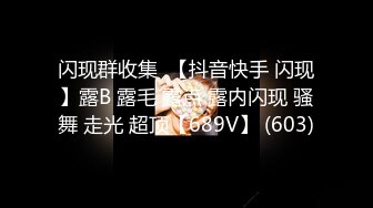 最新流出S级外行都立大学D学园毕业生19岁高颜值眼镜可爱美女入行模特界被领导潜规则