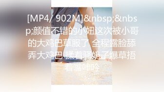 [MP4]STP27633 上海明珠女 一库一库 啊啊快点舔我豆豆 好痒呀 自己吃自己的淫汁白浆，没有味道哈哈哈！ VIP0600