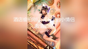 【MP4/HD】爆乳美臀身材超棒！深喉舔屌灵活小舌头，黑丝大屁股骑乘位，主动套弄大屌