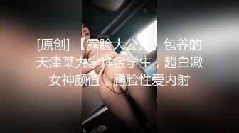 社会小哥强扒骚女，玩奶子弄骚逼，让她口交大鸡巴，插进去就老师了主动上位，压在身下爆草抽插直接内射