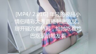 華裔美女面試时被导演騙炮,簡單寒暄後沙發無套啪啪…