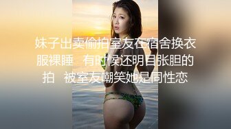 撕开丝袜狠狠的操