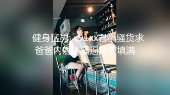 小伙酒店约炮公司的美女前台还是个无毛的小白虎完美露脸