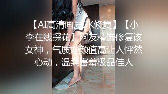 混血哥vs音乐学院兔女郎