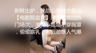 香蕉视频 xjx-0060 老道士火力全开收服性感女妖精-白鹿