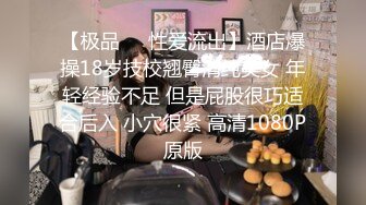 TX企划 被控制的肉体迷奸性感JK少女 苏美奈 肉棒情不自禁探入诱人裂缝 狂肏粉嫩小穴 爽到翻白眼轮为肉便器