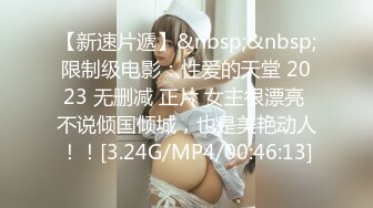 [MP4/ 1.68G]&nbsp;&nbsp; 冒险王探花_这么漂亮的美女既然也被他约到了，带着兔耳朵看起来还有点可爱