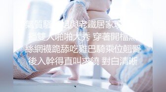 ⚫️⚫️淫妻控必备！推特绿帽癖大奶露出骚妻【adulteress】私拍，景区大胆露出诚邀单男3P内射刷锅狠人