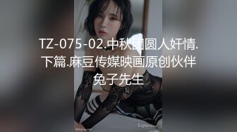 野性高挑长腿美鲍韩裔「lustrbby」OF大尺度露脸私拍 模特身材鼻孔乳头穿孔和男友日常性爱流出 (2)