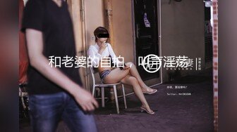 苗条出台美女为了2000元就挑战老外超粗大的鸡巴,不能完全插进去干的美女快哭了,强忍着被操完！