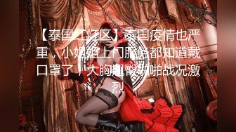 [2DF2] 最新流出丰臀美乳在美国的留学生『李凯莉』正玩游戏 被西班牙炮友强制无套啪啪激烈做爱[MP4/175MB][BT种子]