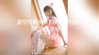 【大象传媒】dx-002 开到哪肏到哪 莉娜