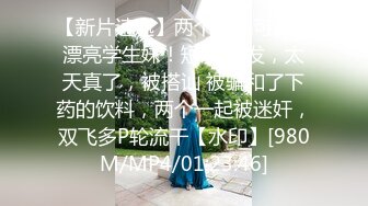 【新片速遞】&nbsp;&nbsp;【超顶❤️鬼父乱伦】女儿婷宝✨ 最享艳福淫兽父亲 操完她闺蜜再操女儿 一天艹俩要虚了 好奇猫咪还看着主人操穴[276MB/MP4/31:12]