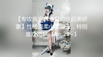 香蕉秀xjx0098女技师疫情在家重操旧业