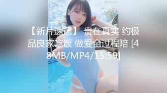 国产麻豆AV MTVQ17 寻宝吧女神 EP1 AV篇 时间停止性爱抽插 岚湘庭