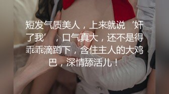 [原创] 离异少妇就是好，配合度高，会玩。完整版看简界