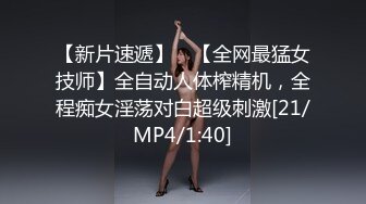 ♈尤物榨汁姬♈哥哥你的女友会像我这样嘛 撅着屁股让哥哥无套插入骚穴，呻吟勾魂，阴道裹着鸡巴让小哥快速抽插浪叫不止 (4)